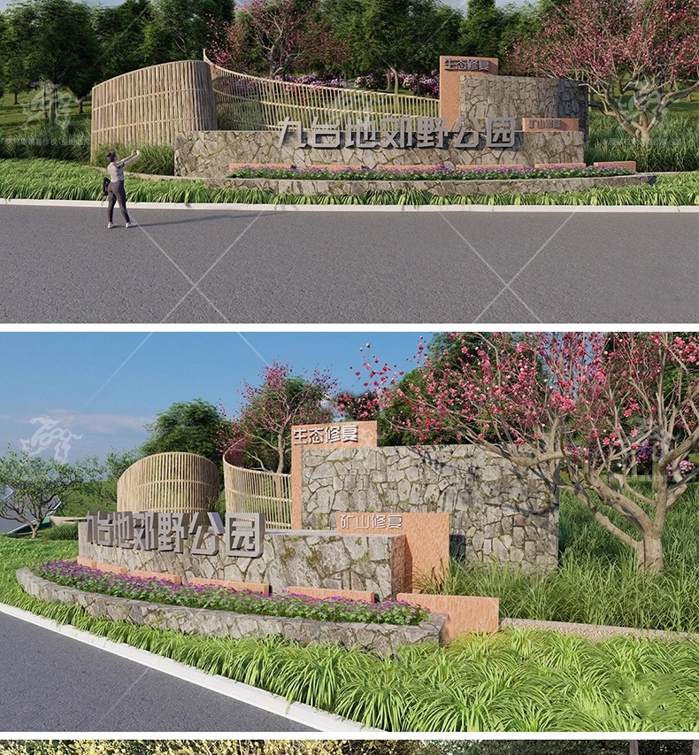 su ls30 park entrance