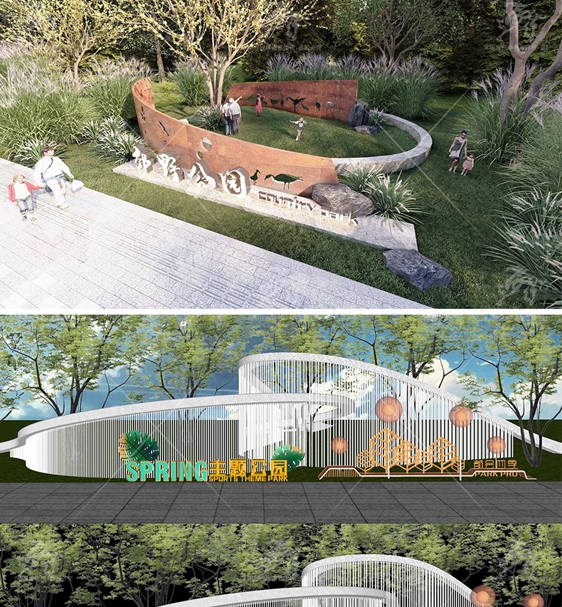 su ls30 park entrance