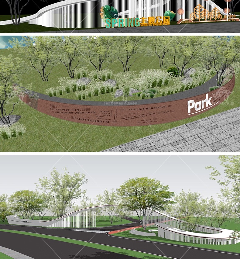 su ls30 park entrance