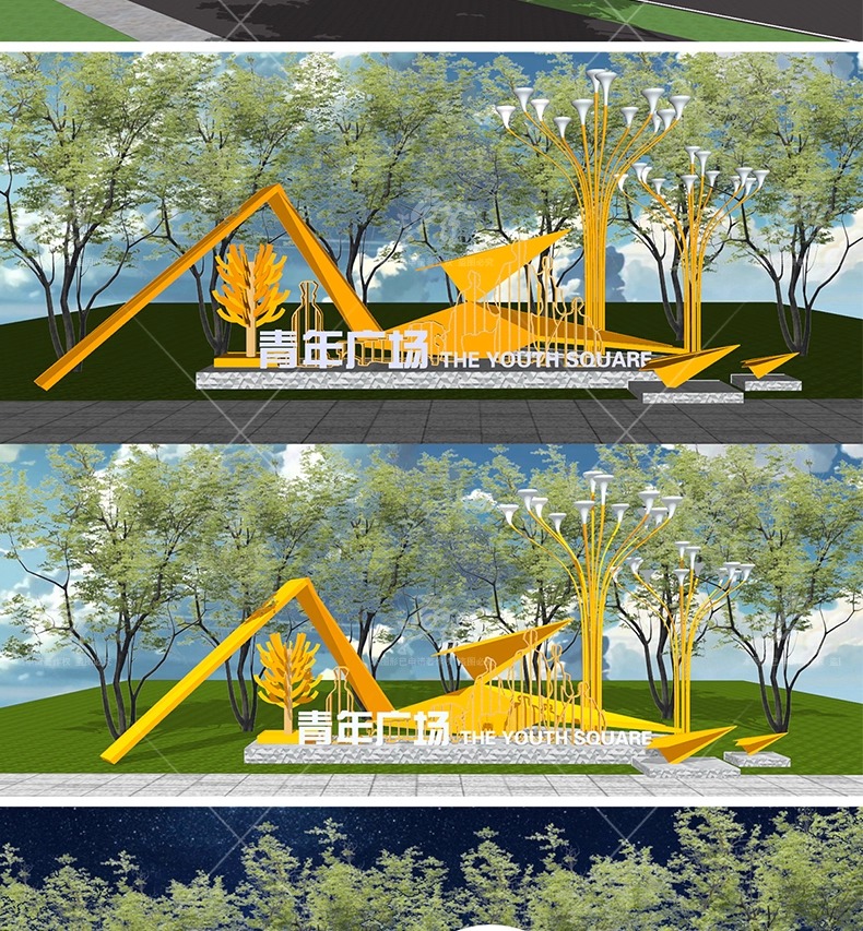 su ls30 park entrance