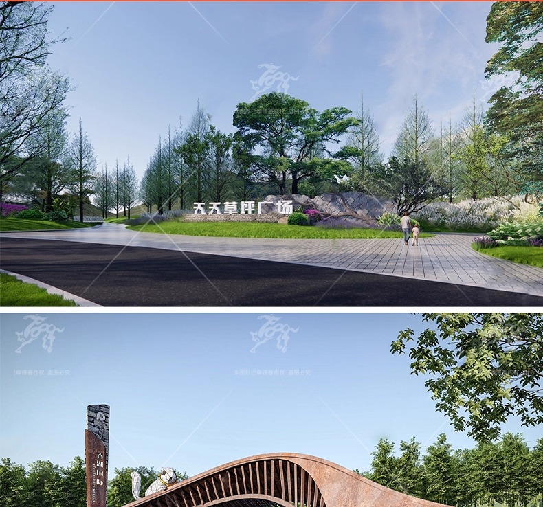 su ls30 park entrance