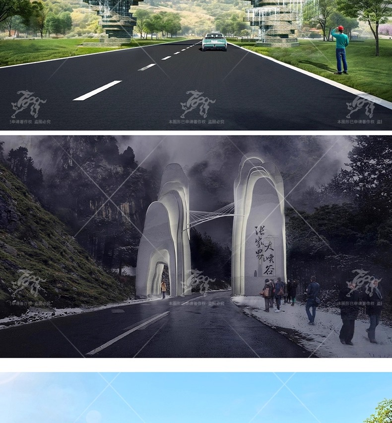 su ls30 park entrance