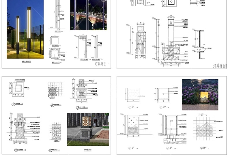 su ls32 lawn atmosphere lamp