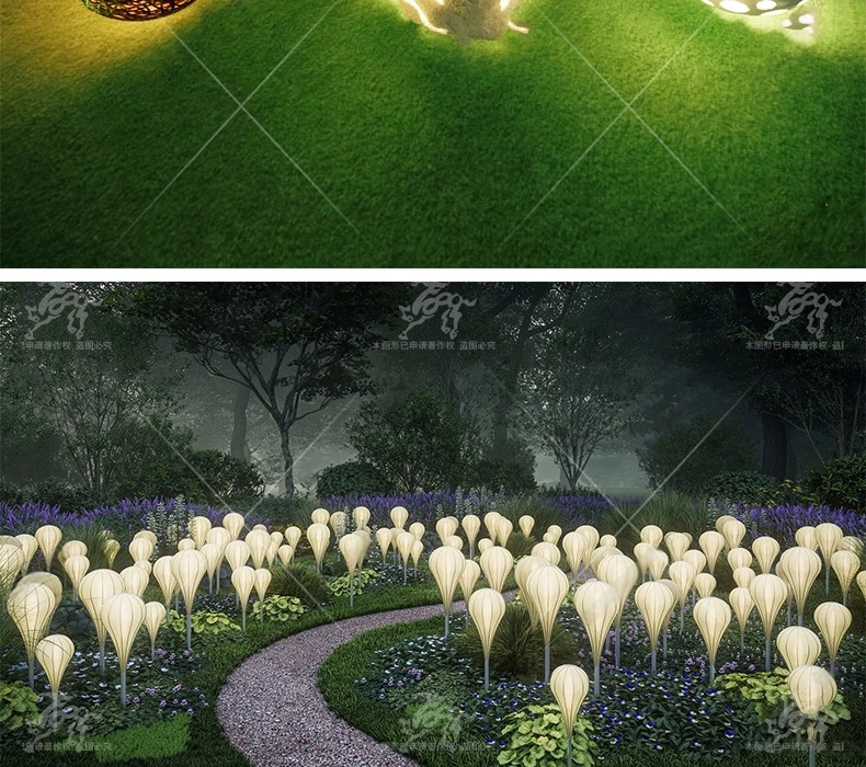 su ls32 lawn atmosphere lamp