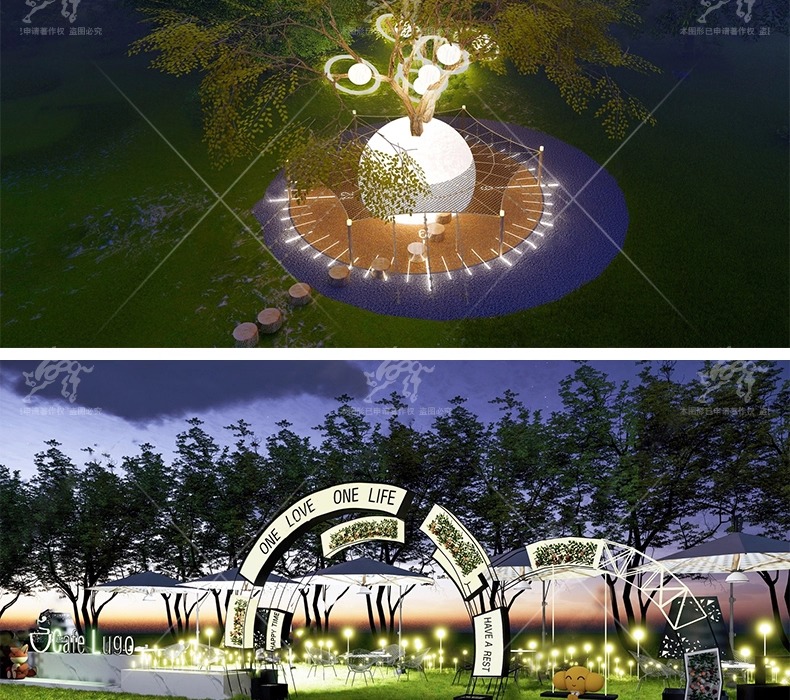 su ls32 lawn atmosphere lamp