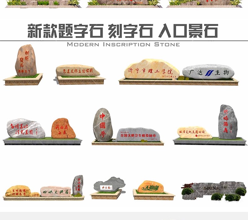 su ls33 logo landscape stone