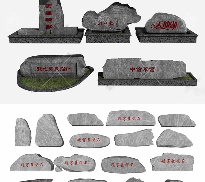 su ls33 logo landscape stone