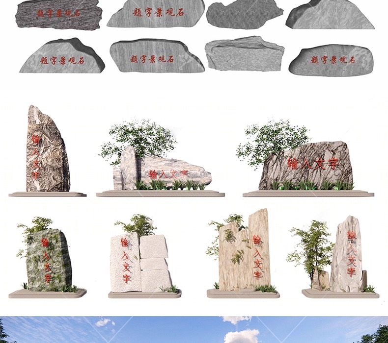su ls33 logo landscape stone