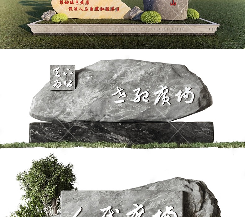 su ls33 logo landscape stone