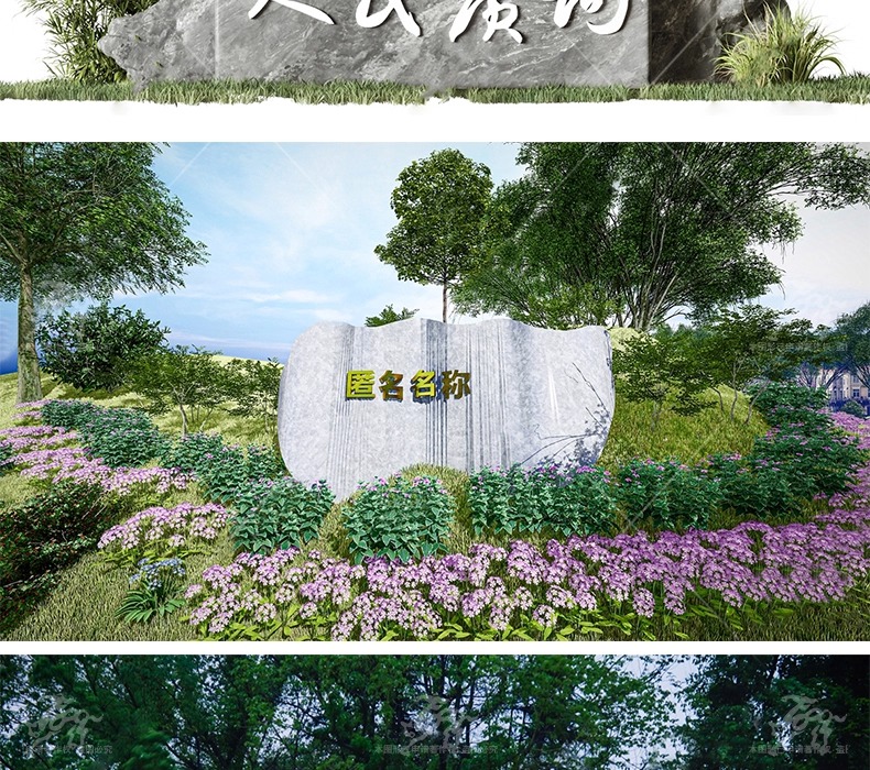 su ls33 logo landscape stone