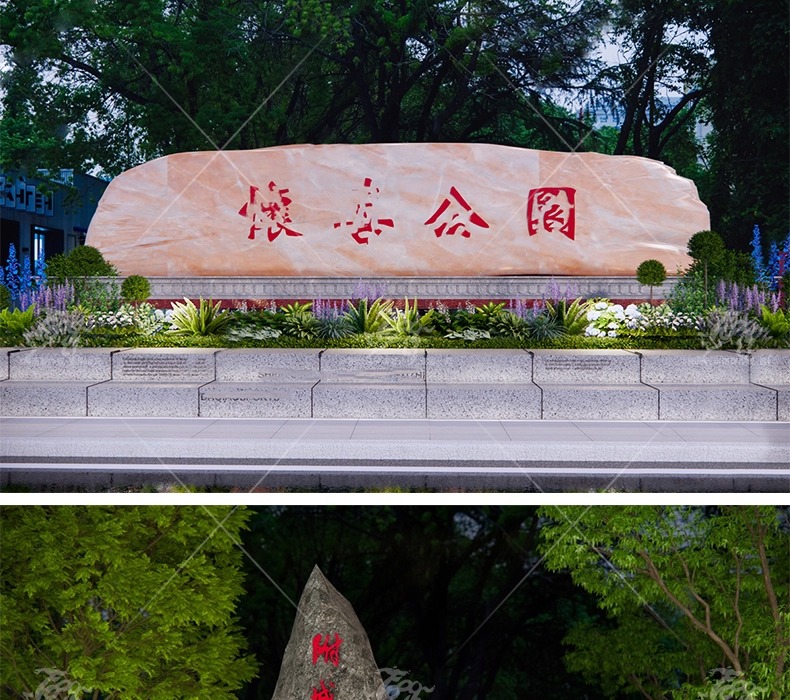 su ls33 logo landscape stone