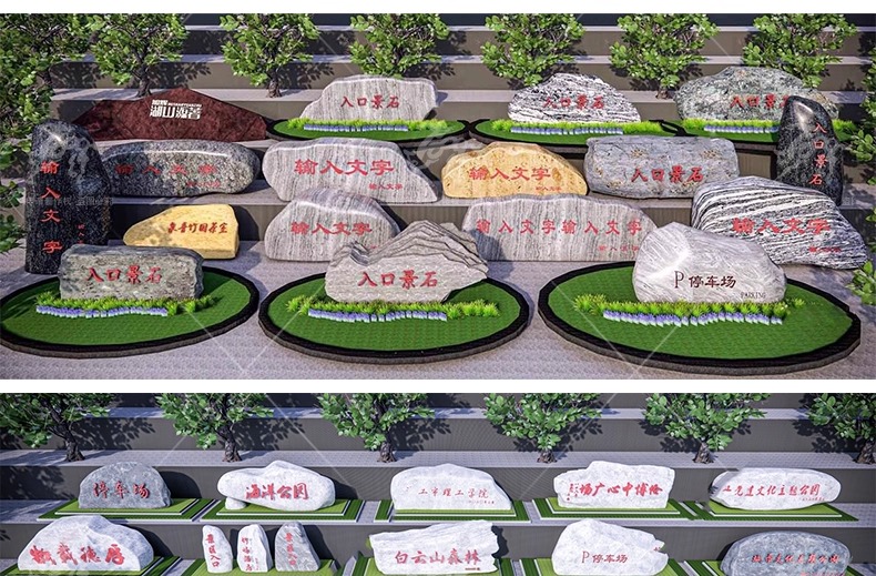 su ls33 logo landscape stone