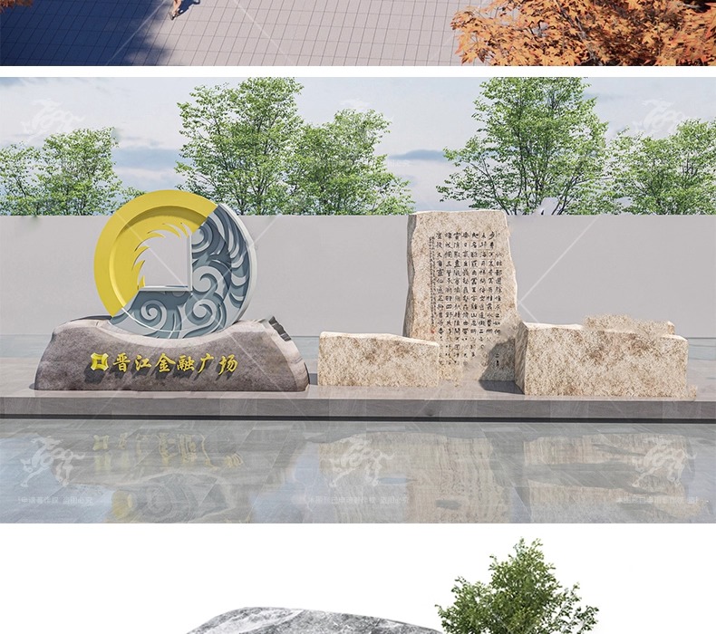 su ls33 logo landscape stone