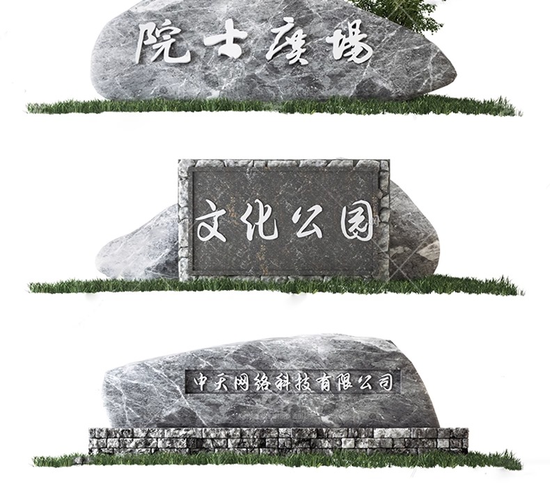 su ls33 logo landscape stone