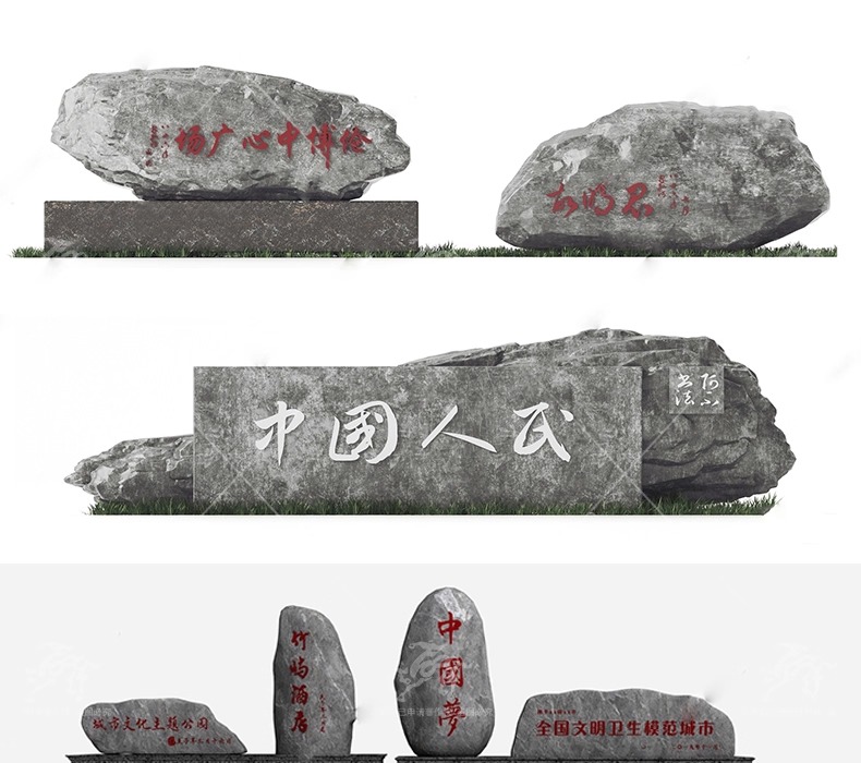 su ls33 logo landscape stone