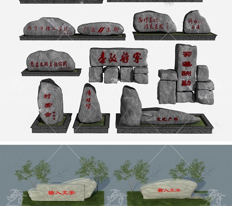 su ls33 logo landscape stone