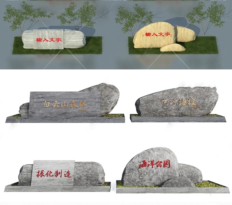 su ls33 logo landscape stone