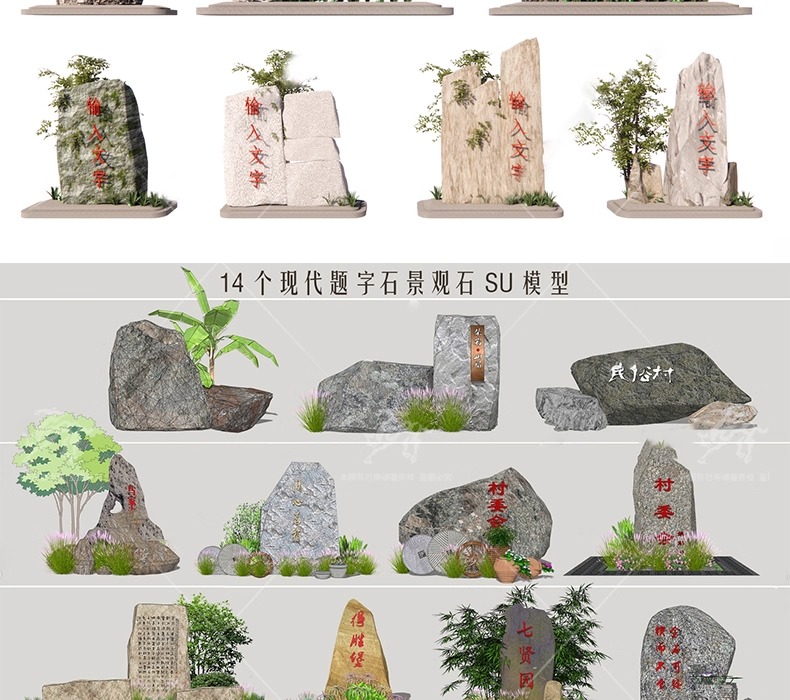 su ls33 logo landscape stone