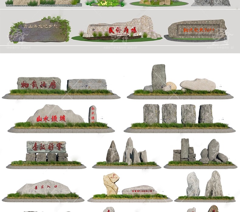 su ls33 logo landscape stone