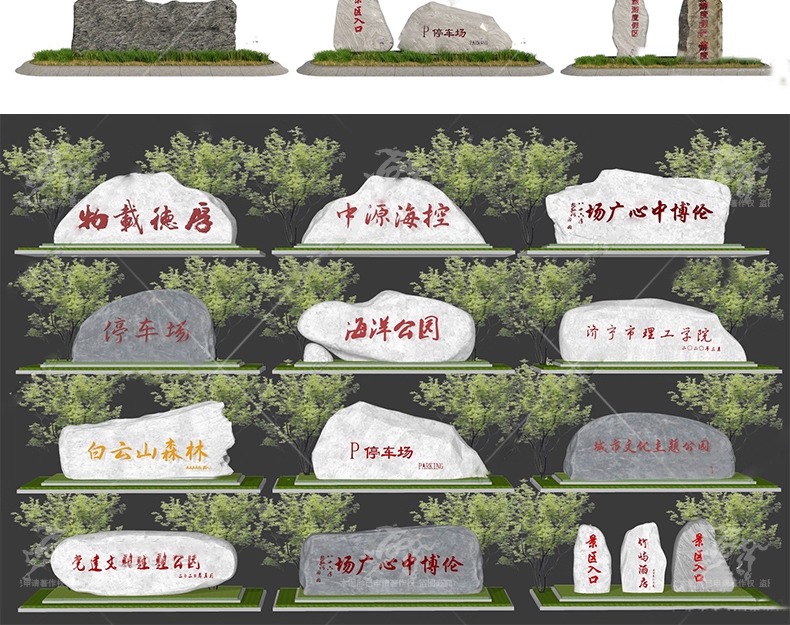 su ls33 logo landscape stone