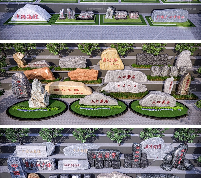 su ls33 logo landscape stone