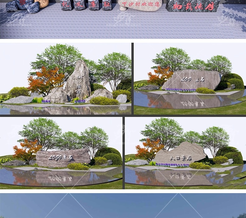 su ls33 logo landscape stone