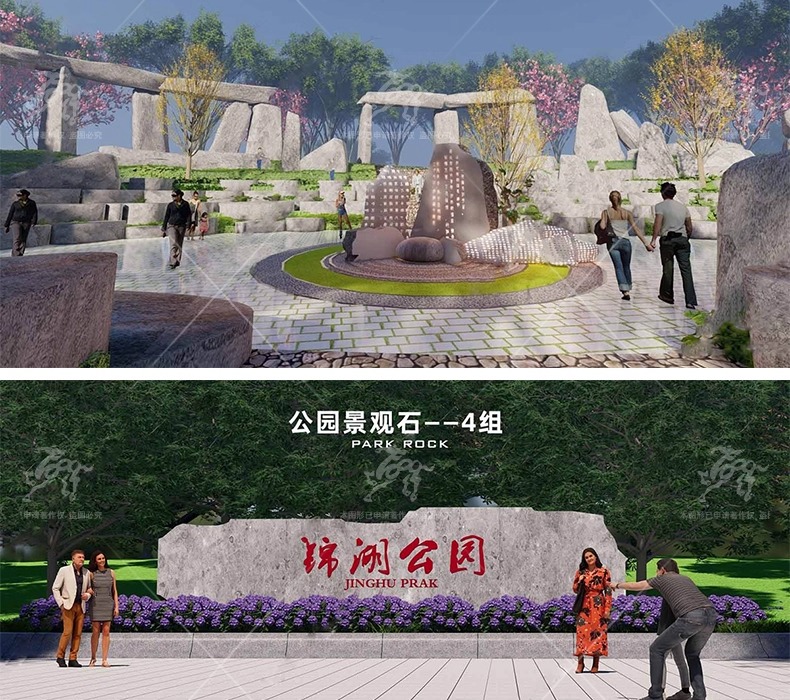 su ls33 logo landscape stone