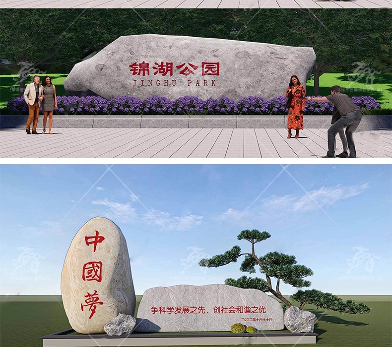 su ls33 logo landscape stone