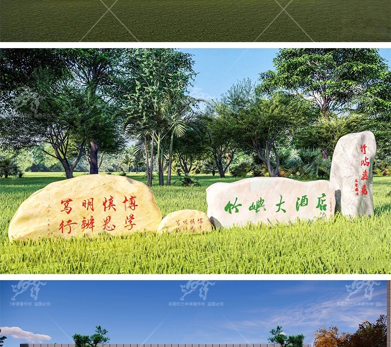 su ls33 logo landscape stone