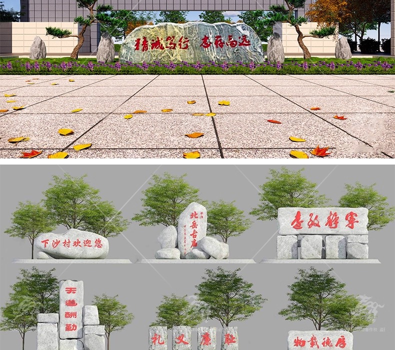 su ls33 logo landscape stone