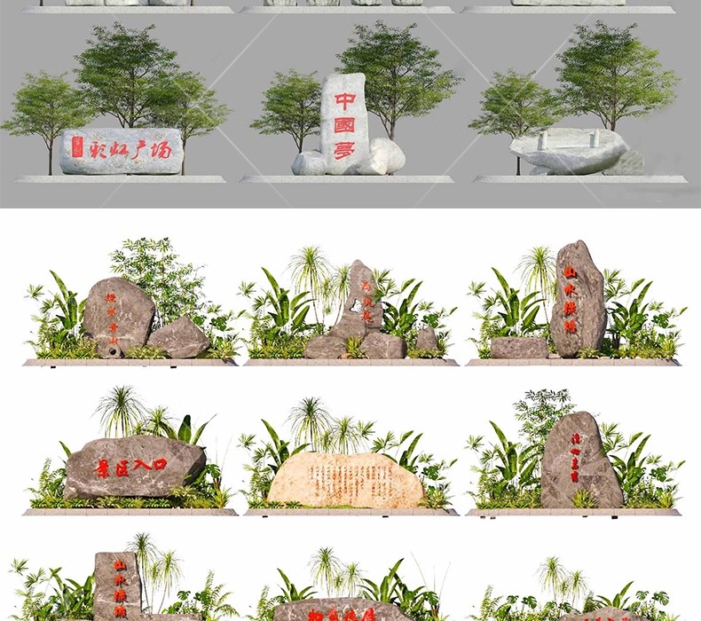 su ls33 logo landscape stone