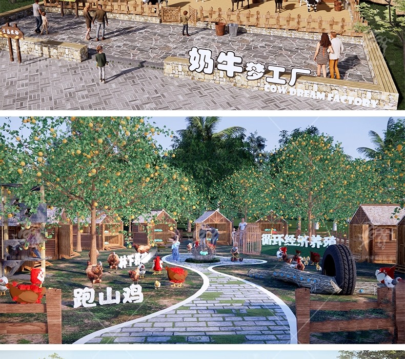 su ls34 livestock breeding ecological park