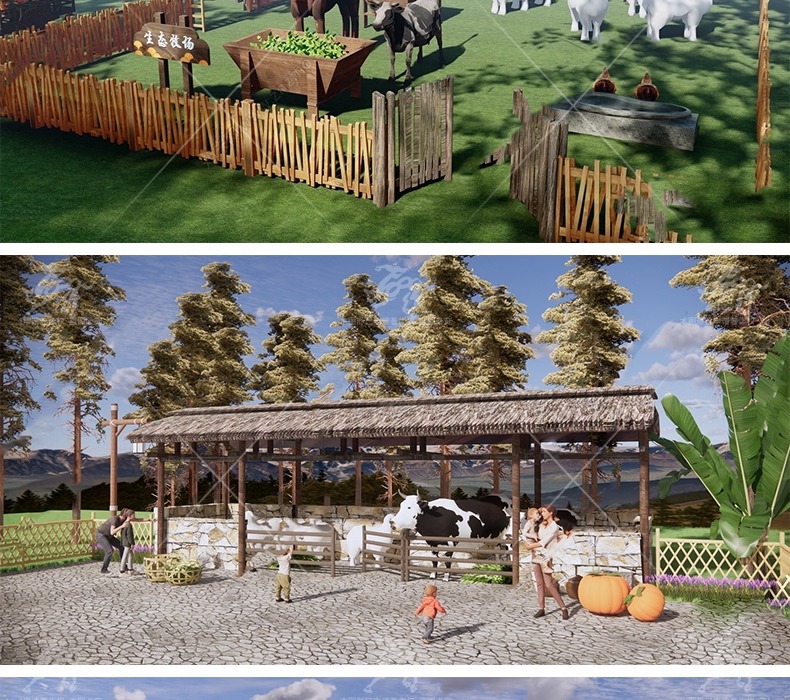 su ls34 livestock breeding ecological park