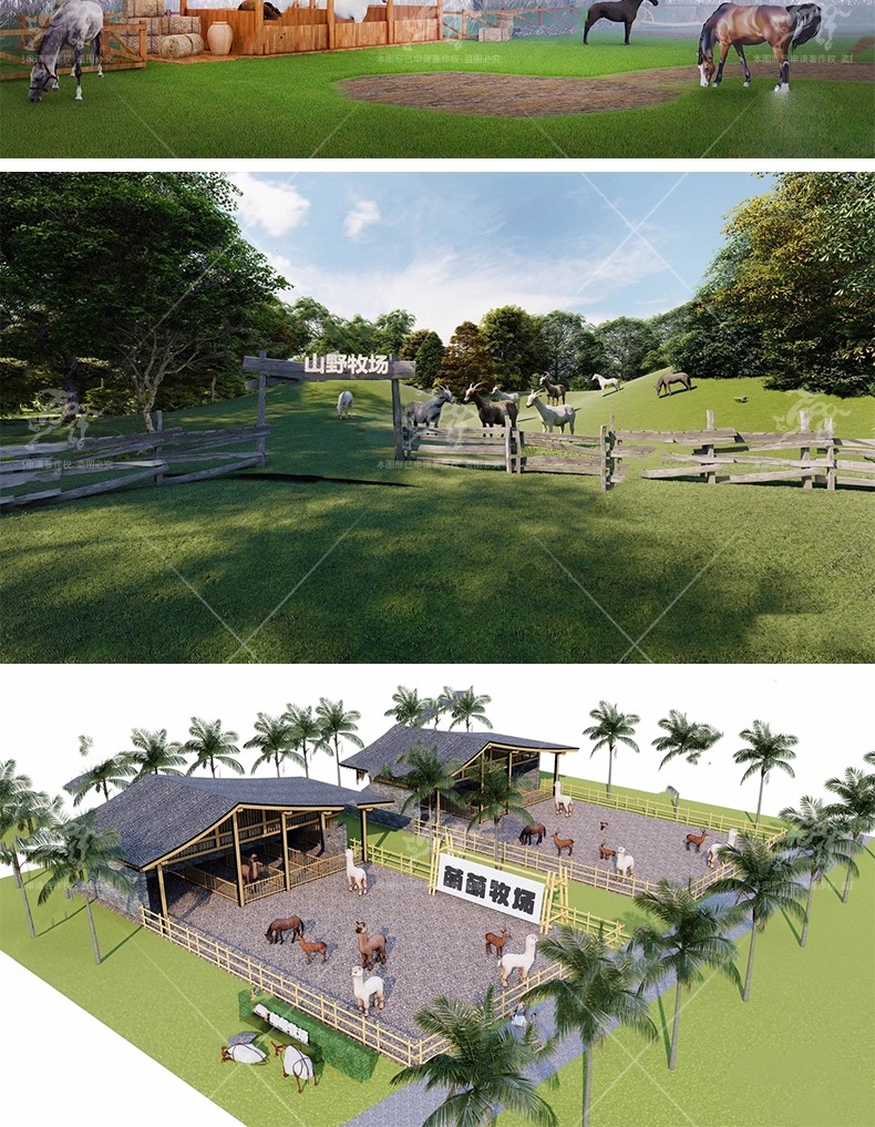 su ls34 livestock breeding ecological park