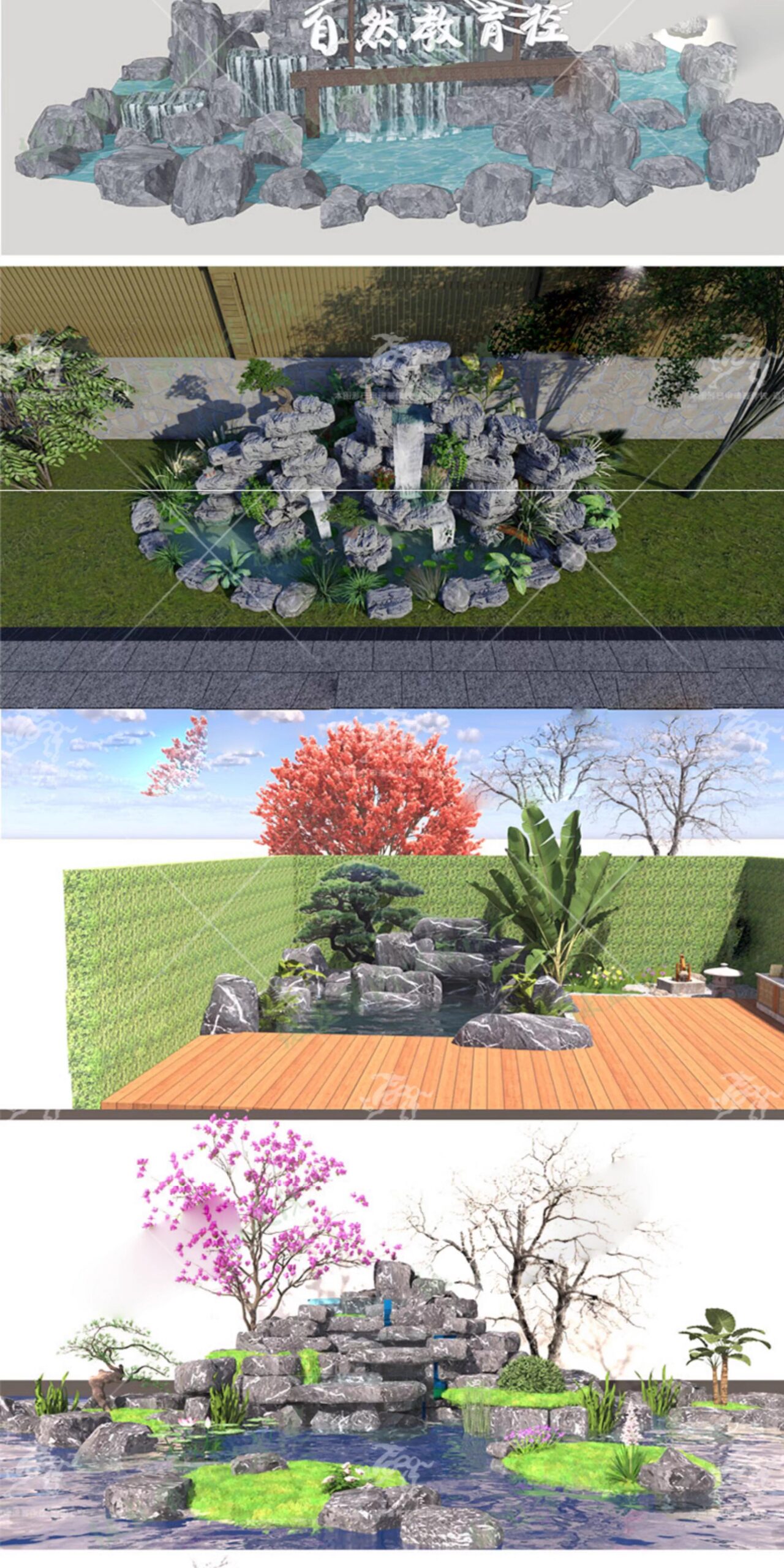 su ls35 rockery fish pond