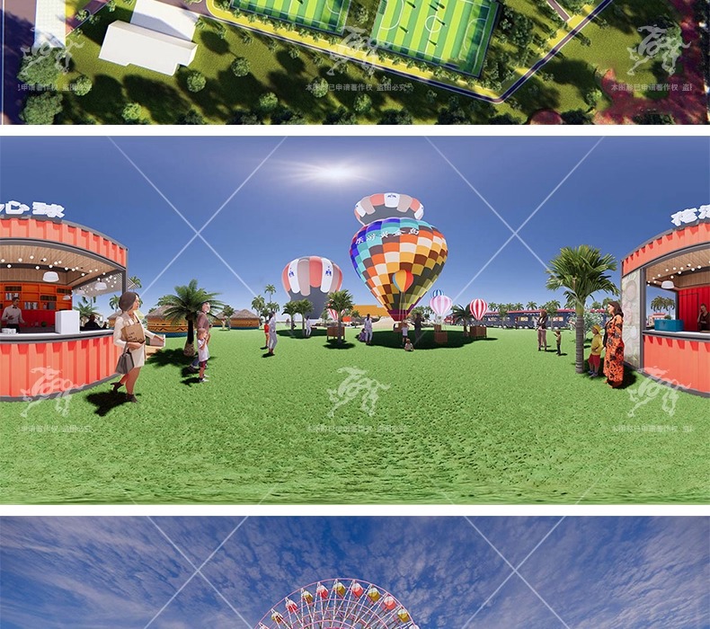 su ls37 large amusement park