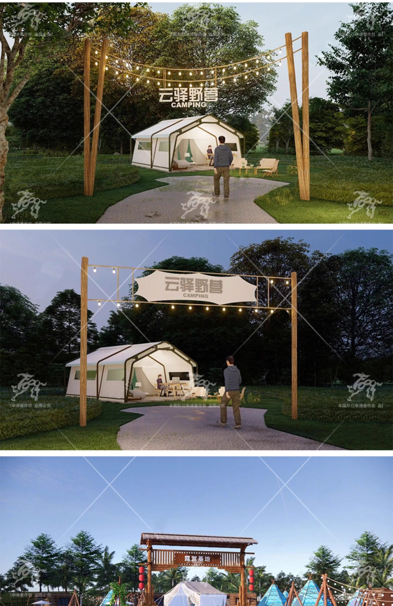 su ls39 camp entrance gate