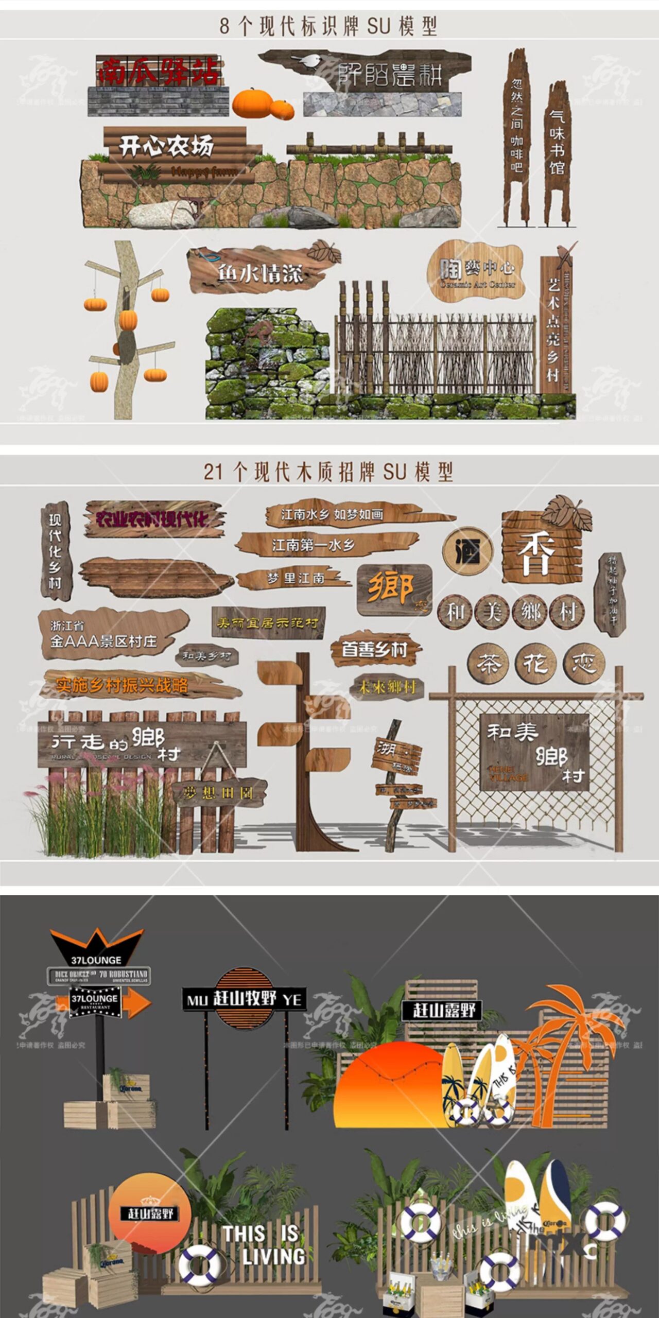 su ls39 camp entrance gate