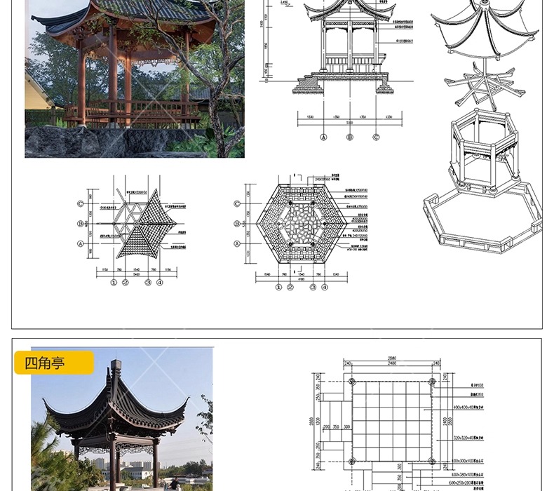 su ls40 pavilion pergola