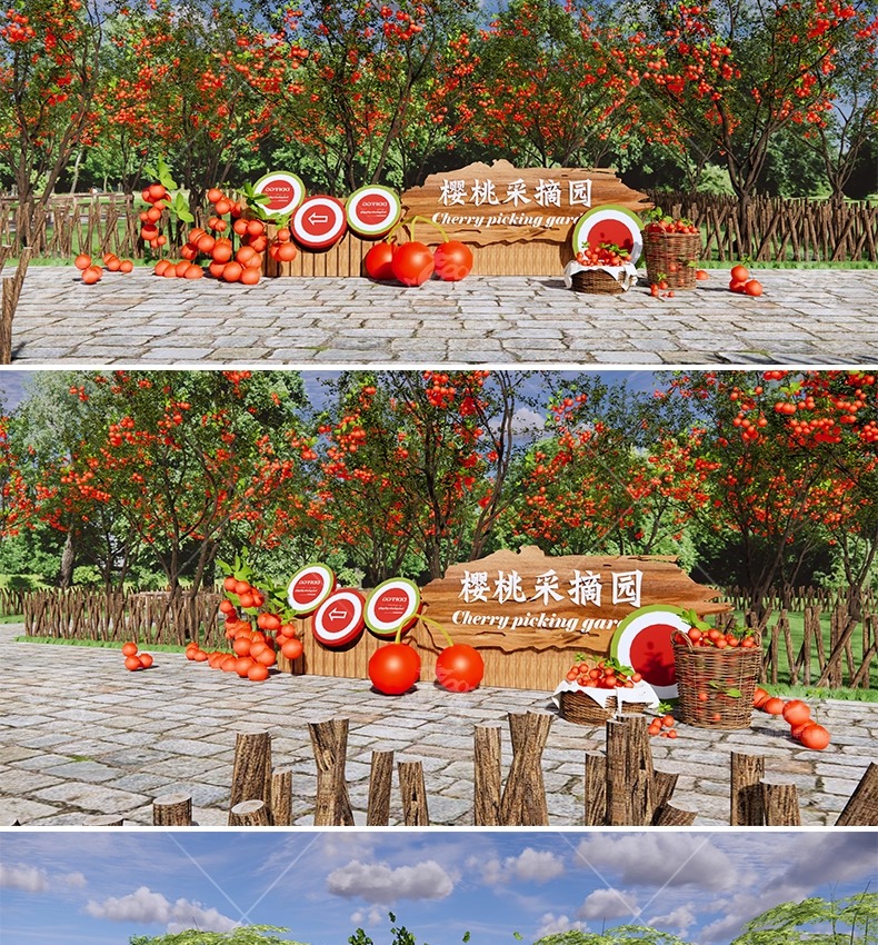 su ls41 ecological fruit park