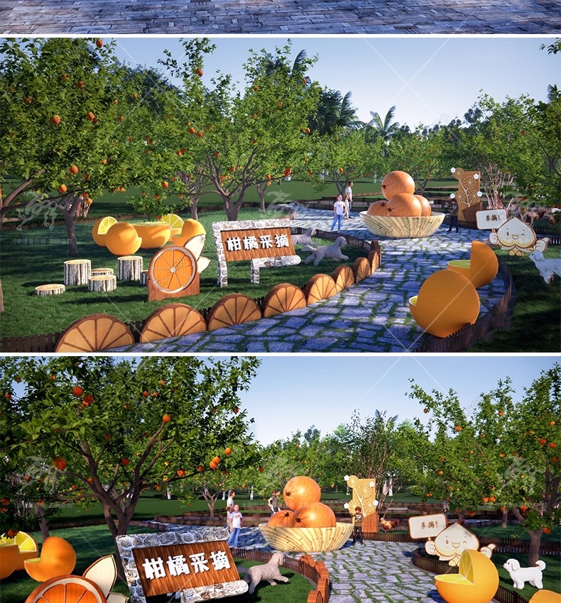 su ls41 ecological fruit park