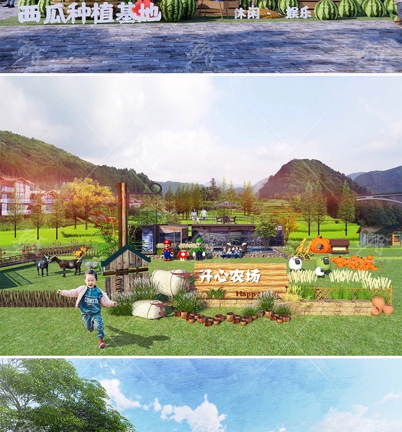 su ls41 ecological fruit park