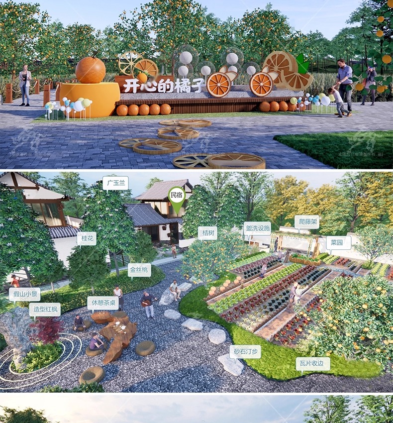 su ls41 ecological fruit park