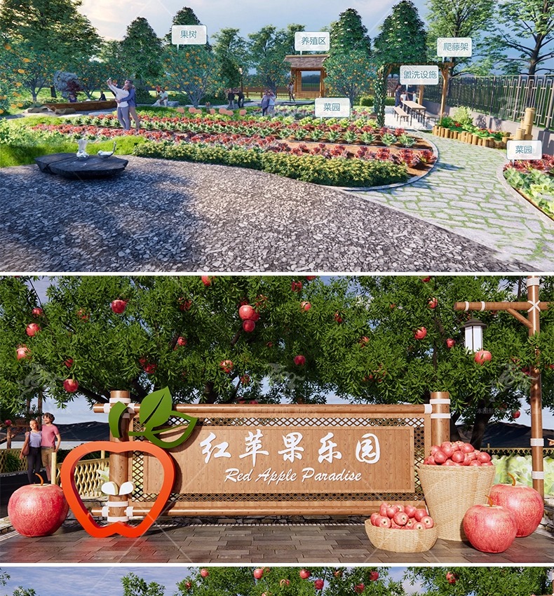 su ls41 ecological fruit park