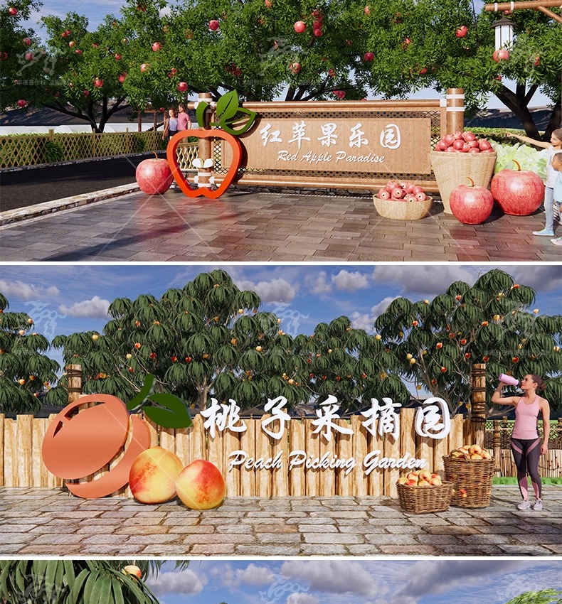 su ls41 ecological fruit park