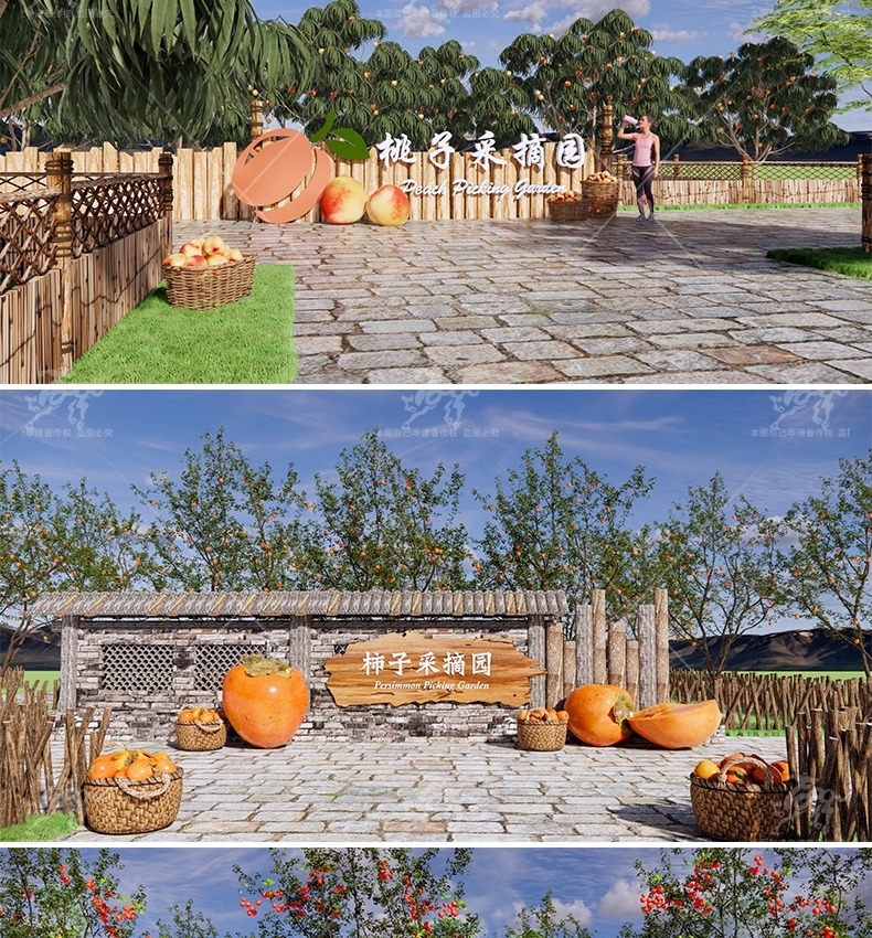 su ls41 ecological fruit park