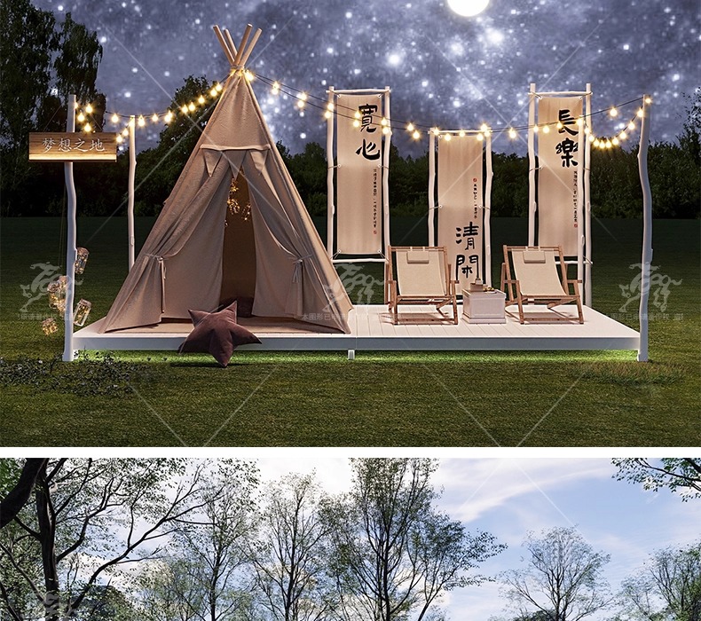 su ls43 camping tent