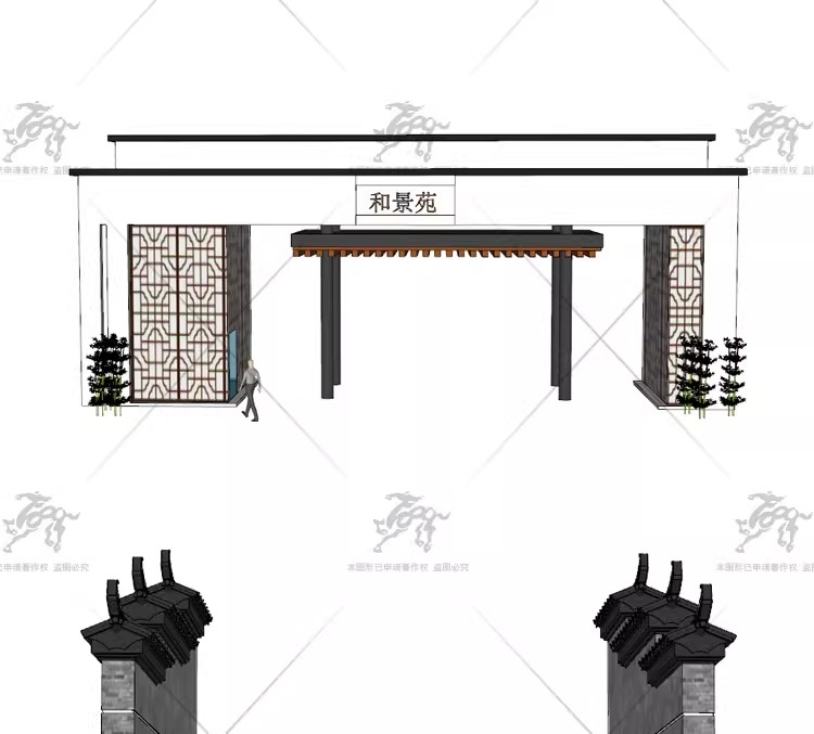 su ls45 scenic area entrance gate