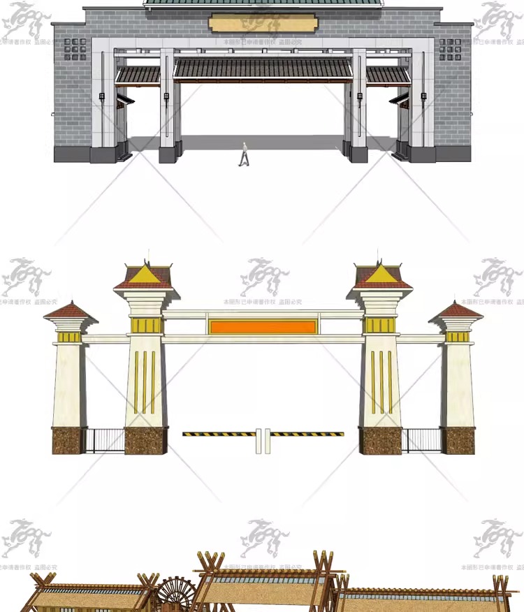 su ls45 scenic area entrance gate