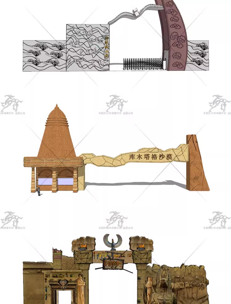 su ls45 scenic area entrance gate